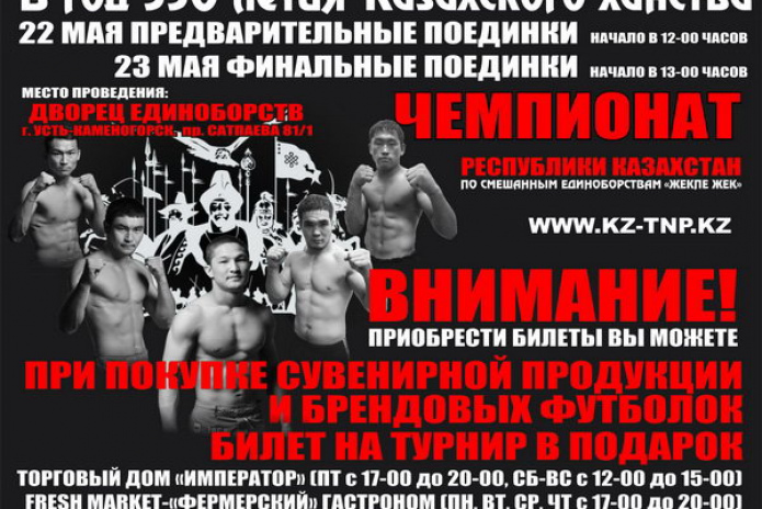 Открылся новый отдел напольных покрытий! - PR